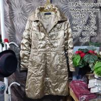 ราคา เสื้อกันหนาว เกาหลี ญี่ปุ่น มือสอง สภาพดี Lot 1 (21224336571)