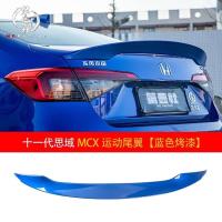 ราคา สปอยเลอร์ หลัง civic fe 2022 ทรงตูดเป็ด Honda civic gen11 (19922223491)