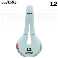 ราคา อานจักรยานเสือหมอบ เสือภูขา ของใหม่ รุ่นเทสสีขาว SELLE ITALIA S1 S2 S3 L1 L2 L3 (19796643874)
