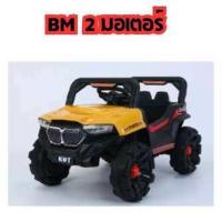 ราคา รถแบตเตอรี่จิ๊ป คันใหญ่ โฟวิล 4x4 รถไฟฟ้าเด็กนั่ง ขับเองก็ได้ มีรีโมทบังคับสมจริง 5มอเตอร์ (21230383171)