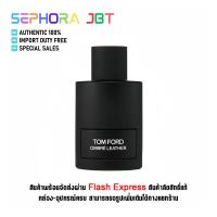 ราคา ของแท้อย่างเป็นทางการ TOMFORD TF OMBRE LEATHER 100ML EDP EAU DE PARFUM (21283688698)