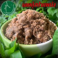 ราคา กะปิน้ำพริก 250 กรัม กะปิ กะปิเคยกุ้งแท้ กะปิแท้อย่างดี กะปิภาคใต้ เคยกุ้ง เคยกุ้งแท้ เคยกะปิ กุ้งกะปิ (12337718698)