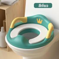 ราคา ฝารองชักโครกเด็ก บันไดชักโครก โถส้วมเด็ก ที่ฝึกขับถ่ายเด็ก ที่รองนั่งชักโครกเด็ก ลายมงกุฎ ชักโครกเด็ก ฝารองชักโครกแบบเบาะนุ่ม A4 (16416303470)