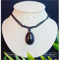 ราคา สร้อยคอถักไหลน้ำพี้ ทรงหยดน้ำ รับประกันของแท้ จากบ้านน้ำพี้ (15793792584)