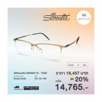 ราคา กรอบแว่นสายตา Silhouette รุ่น Sil5548 75 (17288790215)