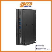 ราคา MSI PRO DP10 13M 038TH DESKTOP PC คอมพิวเตอร์ตั้งโต๊ะ Intel Core i7 1360P BLACK By Speed Computer (19800736989)