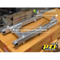 ราคา สวิงอามเวฟ อามเดิมเวฟ 110i 125เก่า 125บังลม 125วาฬ งานอย่างดี ราคาต่อ1 ตัว (19558859351)