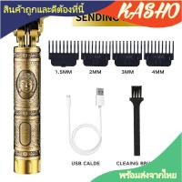 ราคา คมกริบ ปัตตาเลี่ยนตัดผมชาร์จด้วยUSB ปัตตาเลี่ยนวินเทจ ปัตตาเลี่ยนคมๆ ปัตตาเลี่ยนไฟฟ้า ปัตตาเลี่ยน ที่ตัดหัวน้ำมัน ปัตตาเลี่ยนกัปัตตาเลี่ยนตัดผมชาร์จด้วยUSB (8707462449)