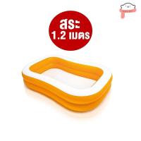 ราคา Doony doll ส่งเร็ว จากกทม สระน้ำเด็ก สระว่ายน้ำเด็ก สระน้ำ สระน้ำเป่าลม ขนาด 1 2m 1 5m 2m 2 6m 3m สีฟ้า ขอบขาว ไวนิลหนา มีมอก ปลอดภัยสำหรับเด (17915434460)