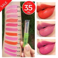 ราคา Peiyen ลิปสติกว่านหางจระเข้ มีวิตามินอีจากธรรมชาติ Aloe Vera 99 Soothing Gel Lipstick (14216331076)