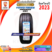 ราคา ยางขอบ15 18 TOYO รุ่น Proxes CR1 ยางใหม่ปี2022 2023 1 เส้น FREE จุ๊บยาง PREMIUM BY KENKING POWER 650 ลิขสิทธิ์แท้รายเดียว (21175612813)