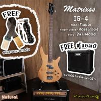 ราคา Matrixss Bass เบส เบสไฟฟ้า 4 สาย รุ่น IB 4 พร้อมแอมป์เบส และ อุปกรณ์ (1829242913)