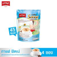 ราคา FITNE Coffee ฟิตเน่คอฟฟี่ เซฟ กาแฟสำเร็จรูป 3in1 ผสมสมุนไพรสกัด ผสมดอกคำฝอยสกัด และผลส้มแขก ขนาด 4 ซอง กาแฟฟิตเน่ (17524278057)