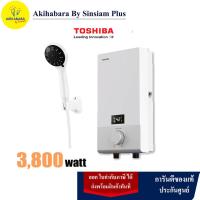 ราคา TOSHIBA เครื่องทำน้ำอุ่น รุ่น DSK38ES5KW ขนาด 3800W (21319779515)