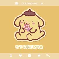 ราคา Romoss แผ่นรองเมาส์การ์ตูน Minimalist Office แผ่นรองเมาส์กันลื่น (20745024255)