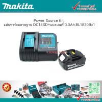 ราคา Makita DCL180Z เครื่องดูดฝุ่นไร้สาย 18V จุ 650มิล ครบชุด และ เครื่องเปล่า เลือกสินค้าด้านใน (19646000954)