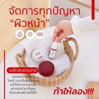ราคา เซรั่มเลือดมังกร สบู่เลือดมังกร แอคเน่ครีม ลดสิวผิวใส (17848640075)