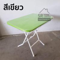 ราคา โต๊ะพับเหล็ก ทั้งตัว 3ฟุต โต๊ะพับหน้าเหล็ก โต๊ะพับ โต๊ะเหล็ก (5503942806)