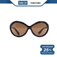 ราคา TOM FORD แว่นตากันแดด ทอม ฟอร์ด รุ่น FFT0121 NT (20093225139)