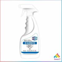 ราคา ทำลายแมลงโดยไม่ทำร้ายผู้คน LGS สเปรย์กำจัดแมลง ไม่เจ็บ LGS สเปรย์ป้องกันปลวก สเปรย์กำจัดศัตรูพืช สเปรย์กำจัดปลวกกำจัดแมลงสาบ สเปรย์กำจัดมด สเปรย์กำจัดยุง สเปรย์กำจัดแมลง สเปรย์กำจัดแมลง สเปรย์กำจัดปลว