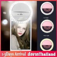 ราคา ไฟวงแหวน ไฟเซลฟี่ LED ไฟวงแหวนเซลฟี่ ไฟเซลฟี่มือถือ Photography Video Phone LED Ring Light LED Selfie Ring Light สำหรับแท็บเล็ตสมาร์ทโฟน IPhone Samsung แบบชาร์จไฟUSB J14 (5197348990)