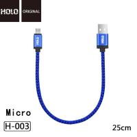ราคา HOLO Cable 25cm For samsung micro สายชาร์จ เชือกถัก แบบสั้น สายสั้นซัมซุง สายสั้นmicro (2103306596)