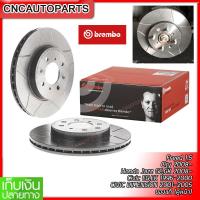 ราคา BREMBO จานเบรคหน้า HONDA JAZZ GE GK ปี 2009 2020 CITY ปี 2008 2014 MOBILIO CIVIC EG EK ES FREED จานเบรคแต่ง เซาะร่อง รุ่น MAX ขนาด240 262มิล 4รู100 ใส่ได้ไม่ต้องแปล (14065790404)