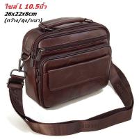 ราคา Leather inc กระเป๋าสะพายผู้ชาย 5ช่องซิป หนังวัวแท้ ไซส์ ipad ไซส์ L 26X22X8cm รุ่นK506 L (19451978307)