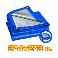 ราคา ผ้่าใบกันฝน ซื้อ 1 แถม 1 ผ้าใบกันแดดฝน 2x3 2X4 4X6 ผ้ามบกันฝน ผ้ากันแดดกันฝน ผ้าเต้นท์กันฝน ผ้าเต้นท์กันฝน ผ้าใบ (21060100610)