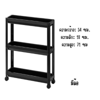 ราคา ชั้นวางของ ชั้นเก็บของ ชั้นเข้ามุม พลาสติก อิเกีย Shelf unit (20237189004)