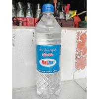 ราคา น้ำกลั่นเติมแบตเตอรี่ 1ขวด สีขาว (20577339292)