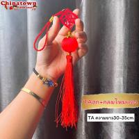 ราคา โมบายเพิ่มความเฮง ราคา ชิ้น โมบายมงคล โมบายเรียกทรัพย์ โมบายโชคดี โมบาย เหรียญจีน ตรุษจีน ปีใหม่ น้ำเต้าดูดทรัพย์ (21099896887)