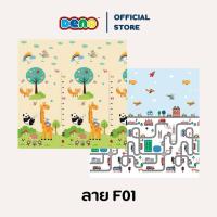 ราคา Deno ดีโน่ แผ่นรองคลาน เสื่อรองคลาน แผ่นรองคลานเด็ก เบาะรองคลาน ลาย 2 หน้า กันน้ำ แผ่นใหญ่ พร้อมจัดส่ง (19525768896)