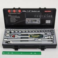 ราคา FORCE ชุดบ๊อกซ์ 1 2 24ชิ้น มม ถนอมมุม 4243 (16617479245)