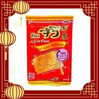 ราคา กิมจั๊ว หมูทุบ บรรจุ 200กรัม 2ขีด (19114326658)