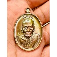 ราคา เหรียญพิมพ์รูปไข่ รุ่น ชนะจน ปี ๖๖ เนื้อทองแดงมันปู หลังยันต์ห้า เลขโค๊ต ๙๕๓ PSGA หลวงพ่อพัฒน์ วัดห้วยด้วน (18647753031)