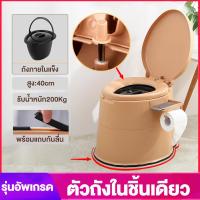 ราคา SUNOOM ส้วมเคลื่อนที่ ห้องน้ำพกพา โถฉี่ผู้สูงอายุผู้หญิง โถส้วมผู้สูงอายุ ห้องน้ำพกพา คนท้อง ห้องน้ำเคลื่ ห้องน้ำเคลื่อนที่ (21106461801)