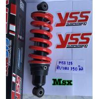 ราคา โช๊ค MSX YSS แท้ MSX DTG YSS แท้ ความสูง250มิล สินค้ารับประกันคุณภาพ จัดส่งเร็ว ส่งทุุกวัน (19555120164)