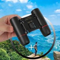 ราคา 30x60cm 11 8in 23 6in Compact Binoculars Lightweight and Easy to Use (20474502069)