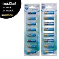 ราคา ICEKIRIN ถ่าน แบตเตอรี่ ถ่านAA และ AAA 1 5V ถ่านได้มาตรฐาน (17857787219)