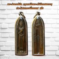 ราคา จี้พระเครื่องราง พระร่วงรางปืน กรุจากวัดพระศรีรัตนมหาธาตุ ประติมากรรมที่งดงาม สง่า (21276351851)