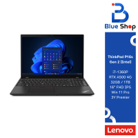 ราคา 21HLS0W100 Lenovo Thinkpad P16s โน๊ตบุ้ก Workstation สเปค i7 1360P พร้อมการ์ดจอ RTX A500 (21232011436)