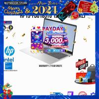 ราคา เก็บคูปองลดสูงสุด 3000 ผ่อน 0 10 ด รับเพิ่ม แผ่นรองเม้าส์GAMING ขนาดใหญ่ HP 15 FD0185TU 917N7PA AKL i5 1335U ประกัน 2Y Onsite (20383034145)