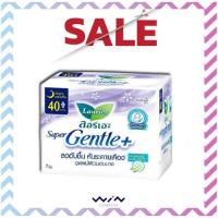 ราคา LAURIER ลอรีเอะ ซูเปอร์ เจนเทิลพลัส ผ้าอนามัย สำหรับกลางคืน มีปีก 40 ซม 7 ชิ้น (8744224339)