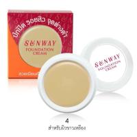 ราคา SUNWAY ซันเวย์ ฟาวน์เดชั่น ครีม (17445672872)