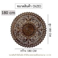 ราคา แผ่นไม้แกะลายดอก ติดผนัง ไม้แกะสลัก ไม้แกะโบราณ แขวนผนัง ของตกแต่งผนัง เพดาน ไม้แกะสลักลายดอก LuckyThailand แต่งบ้าน ไม้แกะกลม (9443753080)