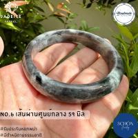 ราคา กำไลหยกA กำไลหยกพม่า ธรรมชาติ100 Jadeite Type A ผลิตจากก้อนหยกธรรมชาติ อาจพบตำหนิบ้าง การันตีธรรมชาติ เสริมโชคครับ (14193254449)