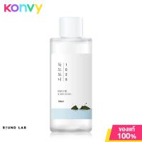 ราคา Round Lab 1025 Dokdo Toner 100ml ราวด์ แลบ โทนเนอร์สำหรับผิวแพ้ง่าย (19239625182)
