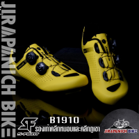 ราคา รองเท้าปั่นจักรยาน S Fight รุ่น B1910 รองรับทั้งคลีทหมอบและคลีทภูเขา (10379632511)