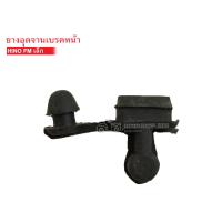 ราคา ยางอุดจานเบรค HINO FM ALL ตัวเล็ก 216 3830 1ลูก (3776978789)